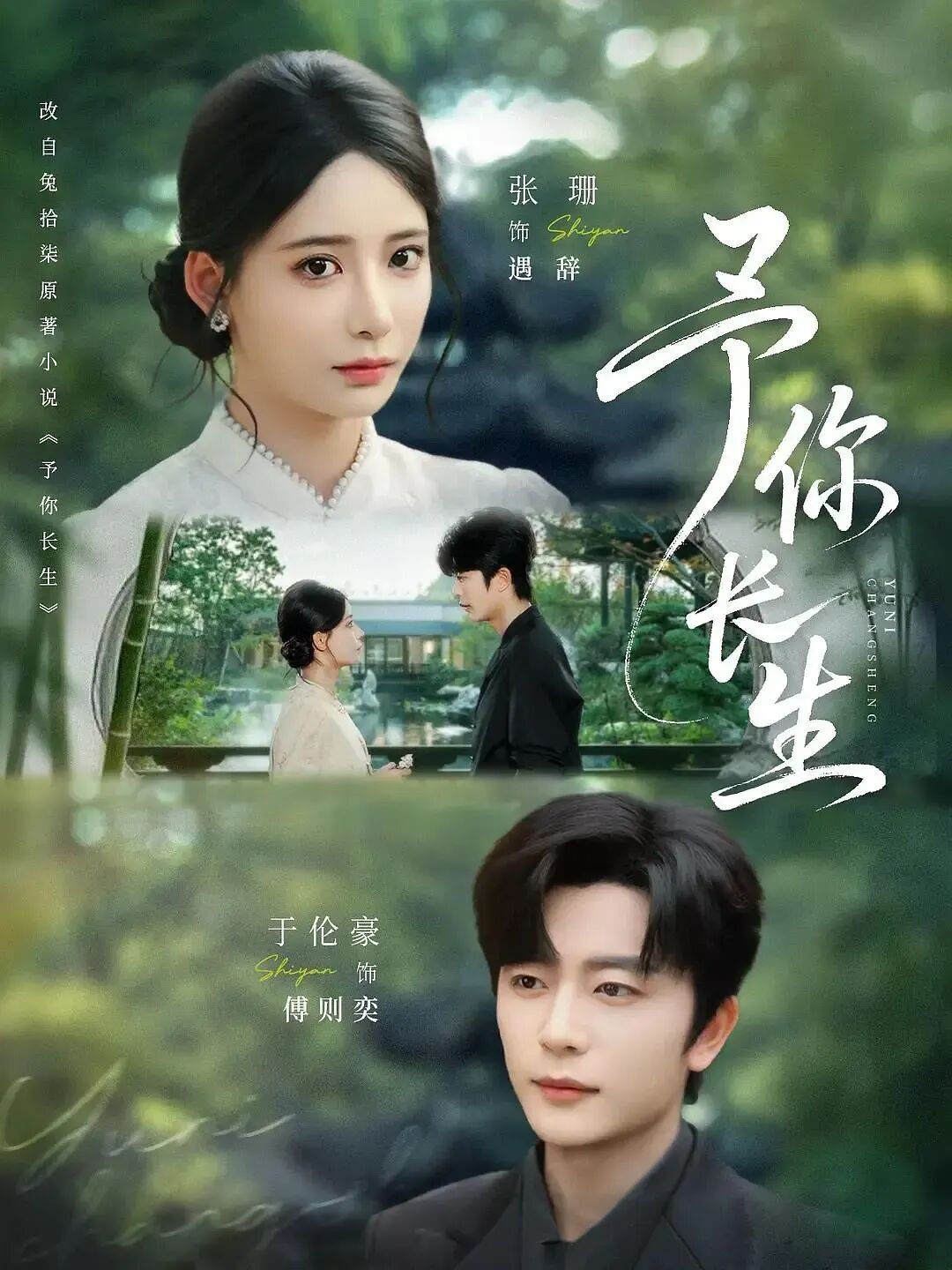 短剧不能“硬”慢 短剧不能“硬”慢