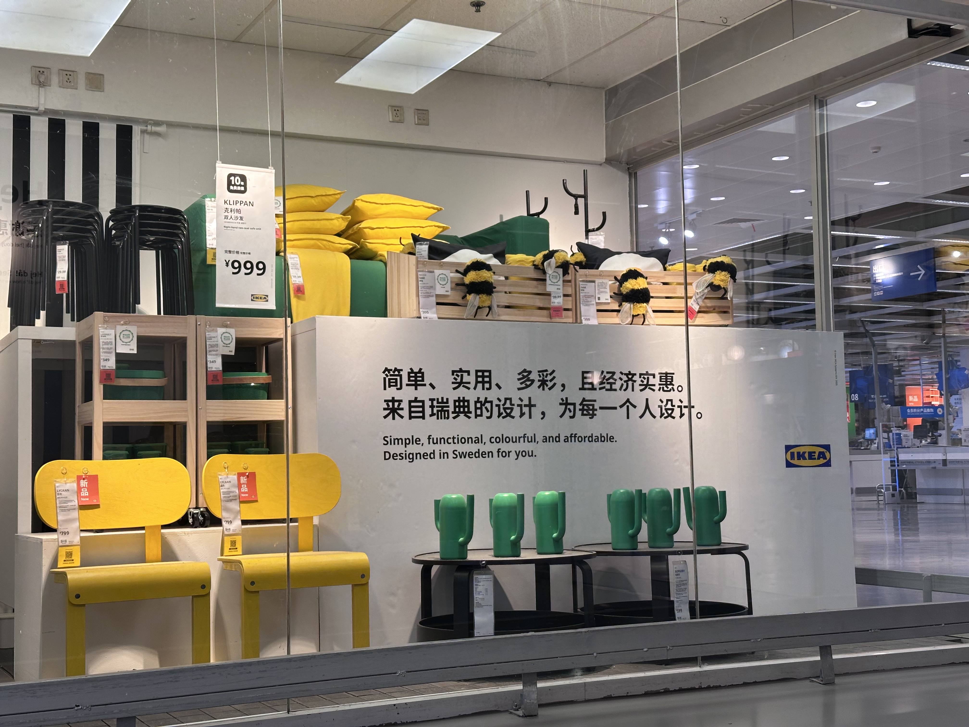 人们还需要宜家,只是不需要宜家门店了 人们还需要宜家,只是不需要宜家门店了