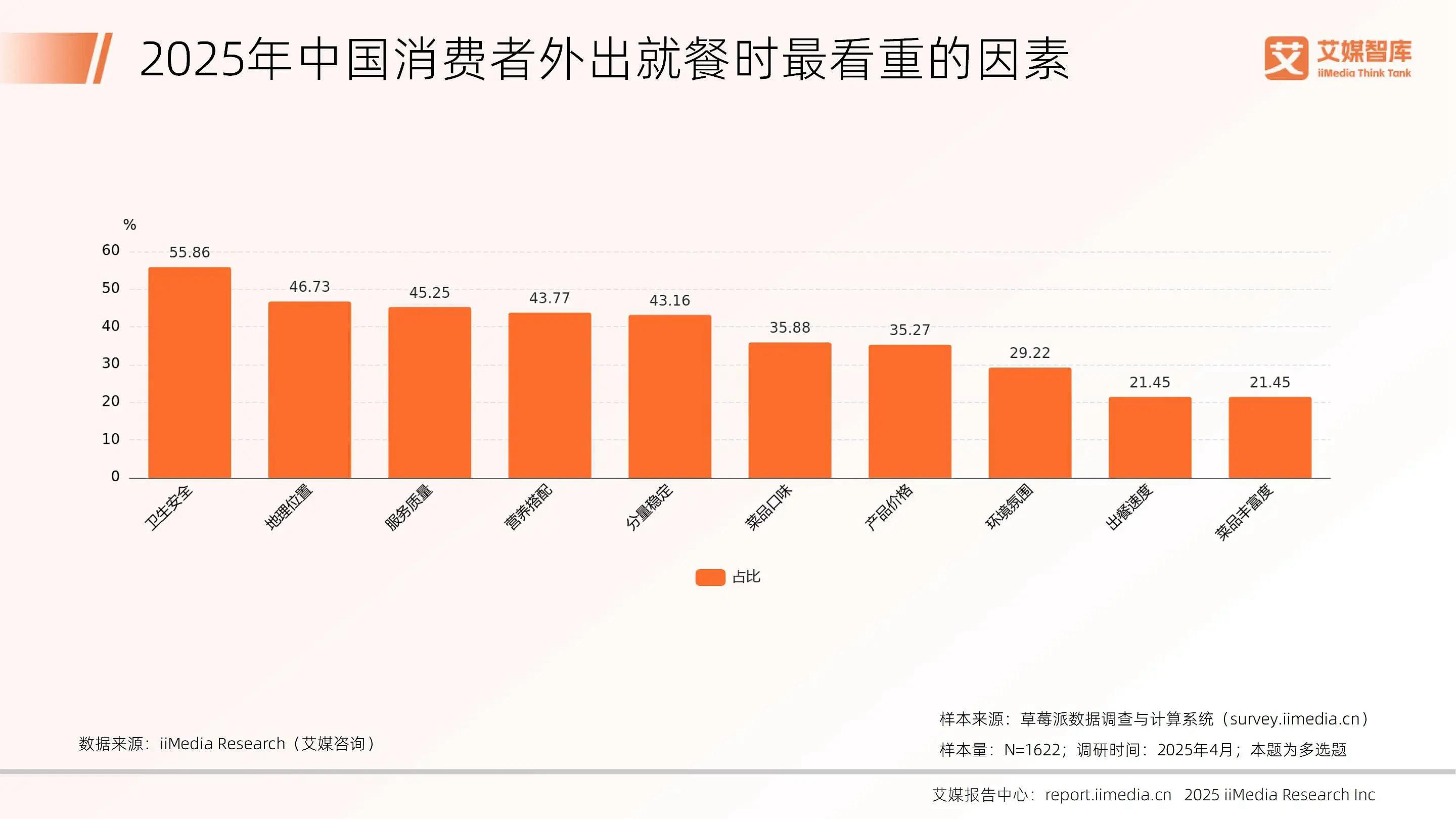 177117647241030700