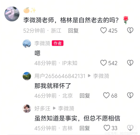 806d872c-b540-49d4-a241-b6c0ea5eba8b