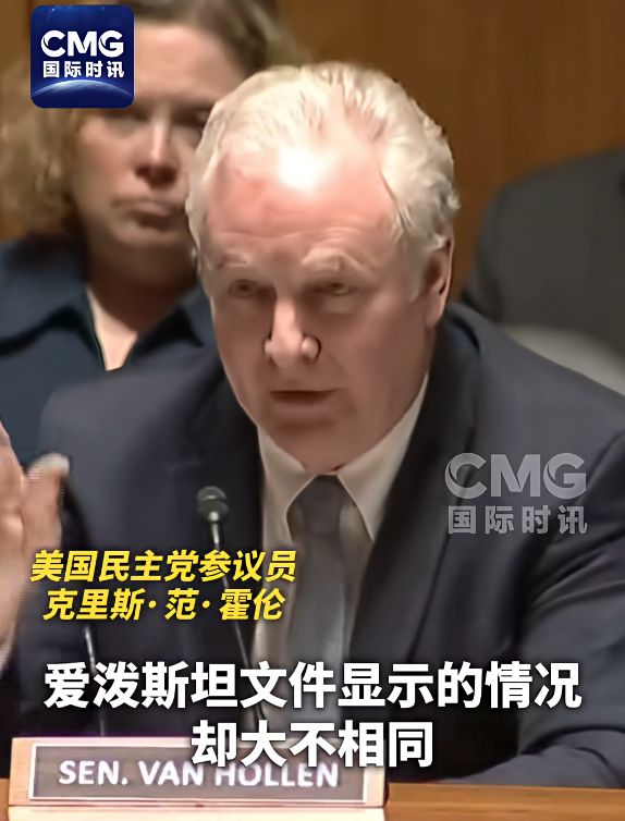 爱泼斯坦案连环爆!橙色人影夜闯监区,特朗普名字频现百万次? 爱泼斯坦案连环爆!橙色人影夜闯监区,特朗普名字频现百万次?