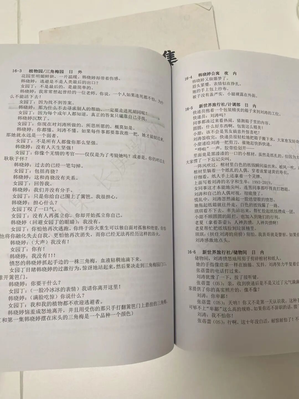 152ef11f-8e71-44b9-9c56-e3ece8b6221a