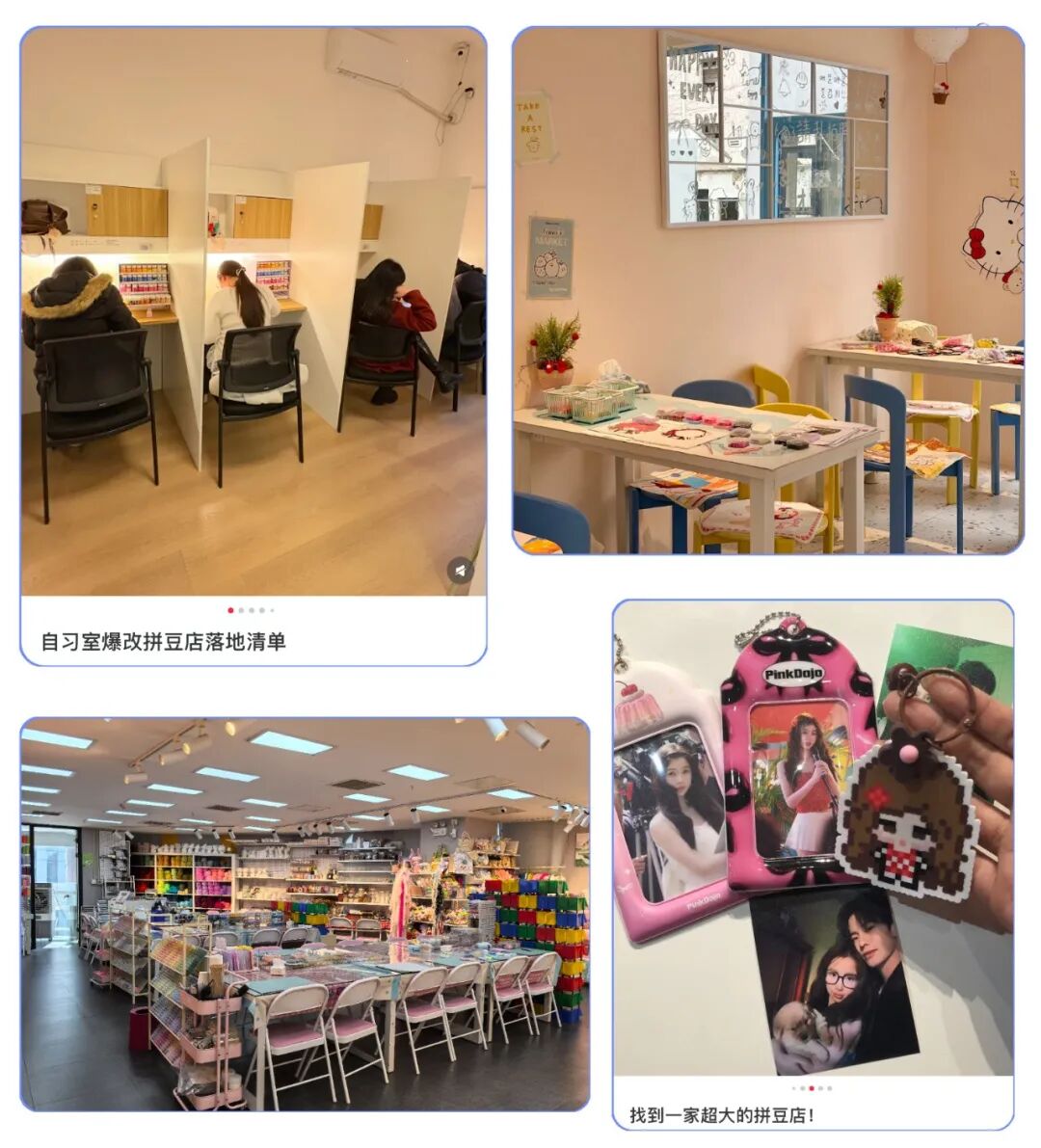 染上拼豆的年轻人，拯救县城自建房