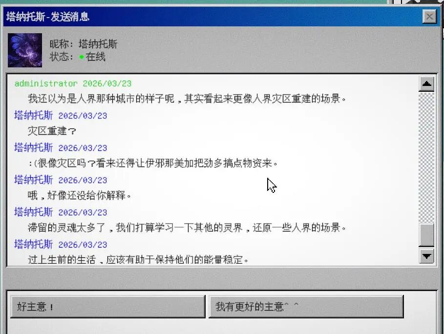 88557137-0e28-4013-920c-045d99558b01