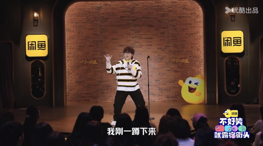 平台竞岗“领笑员”,“好笑”就能走更远? 平台竞岗“领笑员”,“好笑”就能走更远?