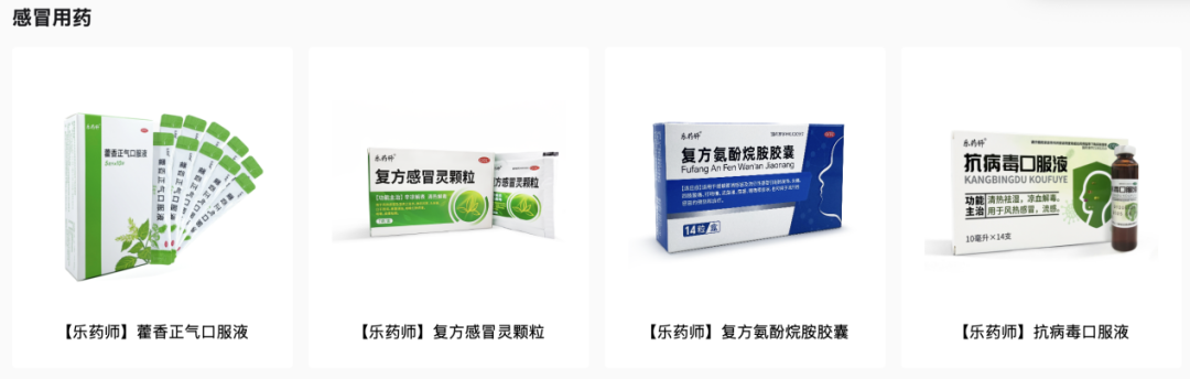 药师帮净利大增409%背后:业务危机、股东清仓、被移出港股通 药师帮净利大增409%背后:业务危机、股东清仓、被移出港股通
