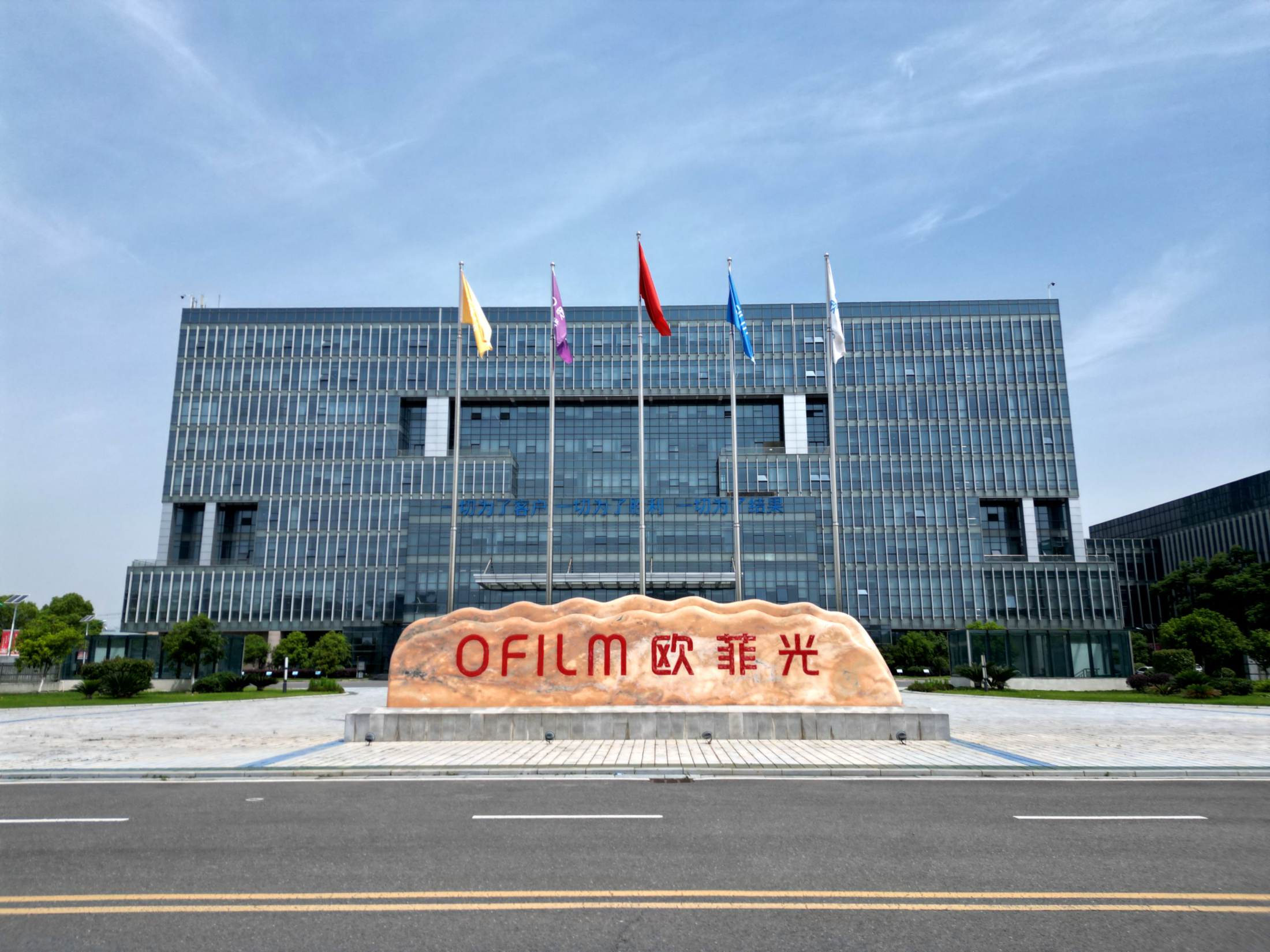 规模之外,欧菲光开始重写增长逻辑 规模之外,欧菲光开始重写增长逻辑