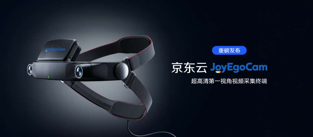 当数据成为关键变量,具身智能进入基建时代 当数据成为关键变量,具身智能进入基建时代