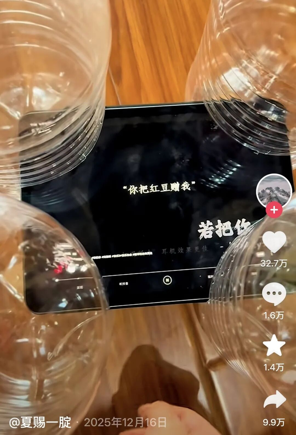 37324eb7-fecf-487d-b2dd-4dc75627ba17