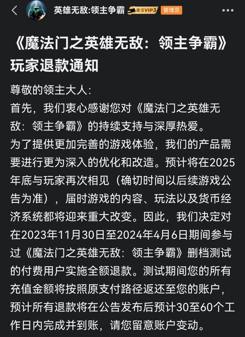 4202d48f-0aca-4bf7-8a61-7d357b57e7d3
