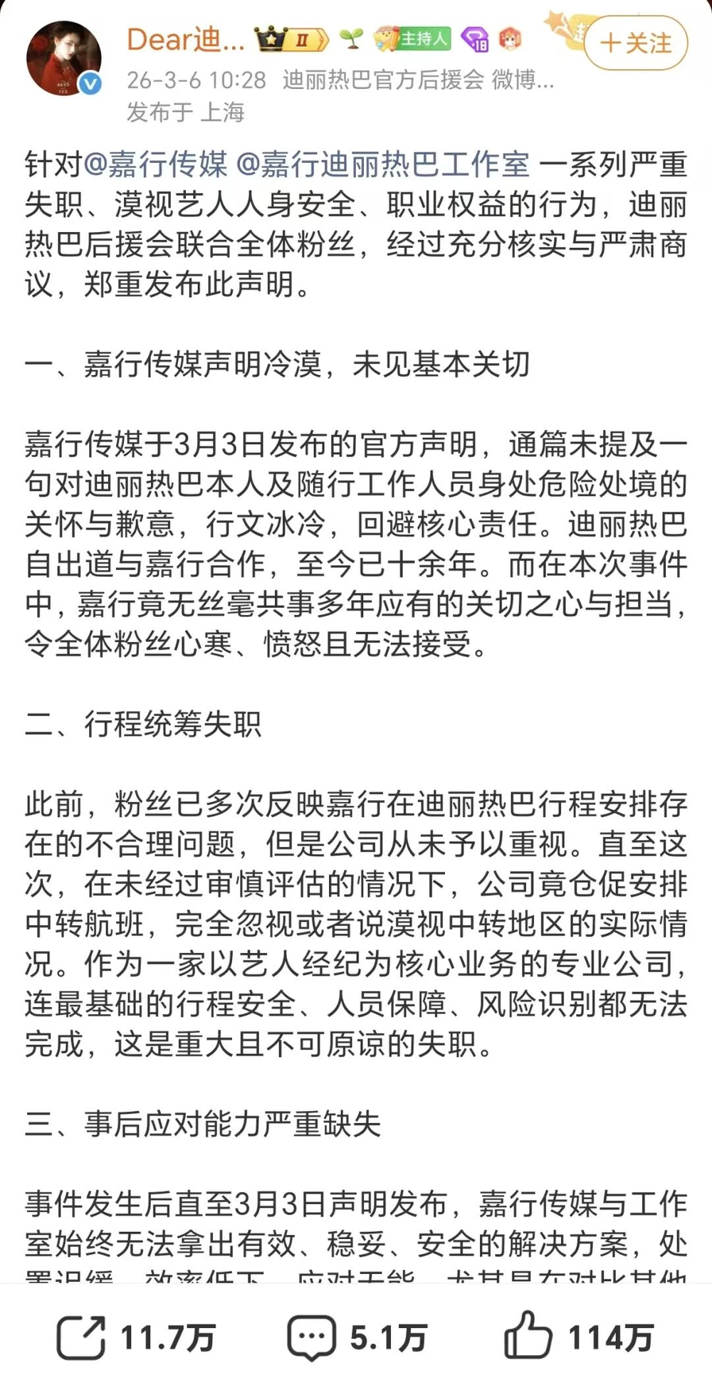 71ecbdf2-1cd2-41f0-8fc3-d72a89dff808