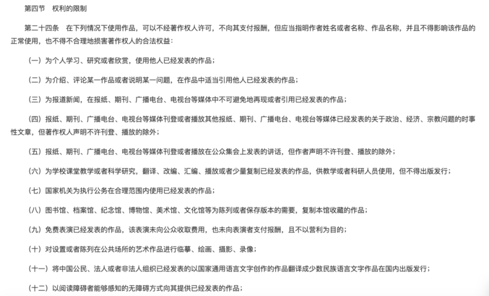c6b24164-ac59-4f1f-b74f-0d4b6e74ce36