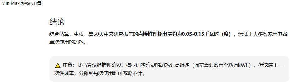 人人都在用,两年疯涨 1400 倍,人类史上最烧钱“产品”问世 人人都在用,两年疯涨 1400 倍,人类史上最烧钱“产品”问世