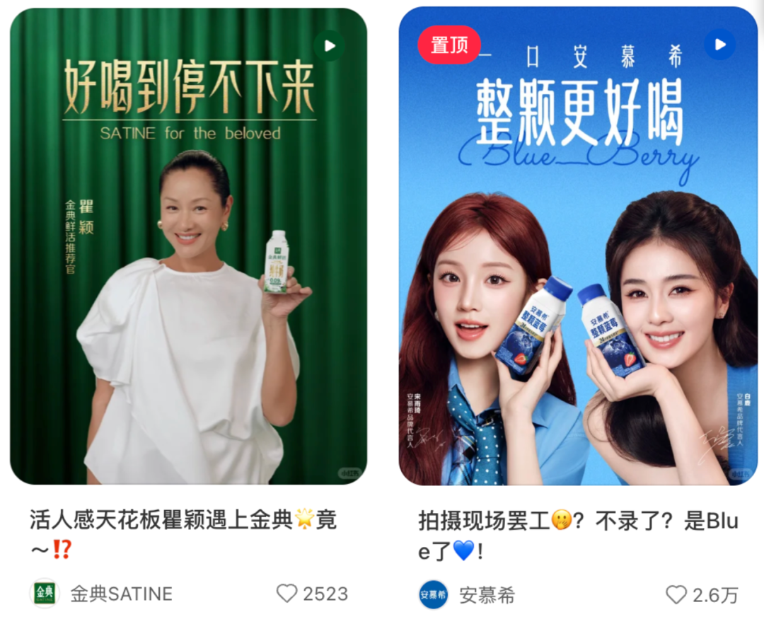 乳企营销大变天:金典“错过”,安慕希“撤退”,飞鹤“抄底” 乳企营销大变天:金典“错过”,安慕希“撤退”,飞鹤“抄底”